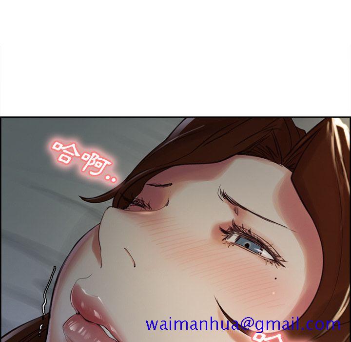 岳母家的刺激生活[h漫]韩漫全集-岳母家的刺激生活-第4章无删减无遮挡章节图片 
