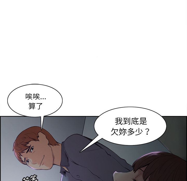 岳母家的刺激生活[h漫]韩漫全集-岳母家的刺激生活-第4章无删减无遮挡章节图片 