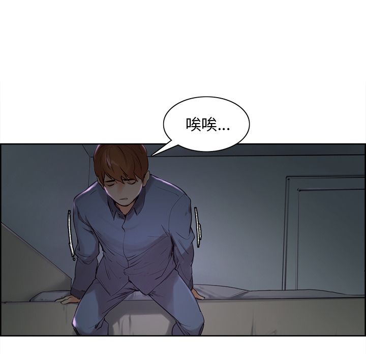 岳母家的刺激生活[h漫]韩漫全集-岳母家的刺激生活-第4章无删减无遮挡章节图片 