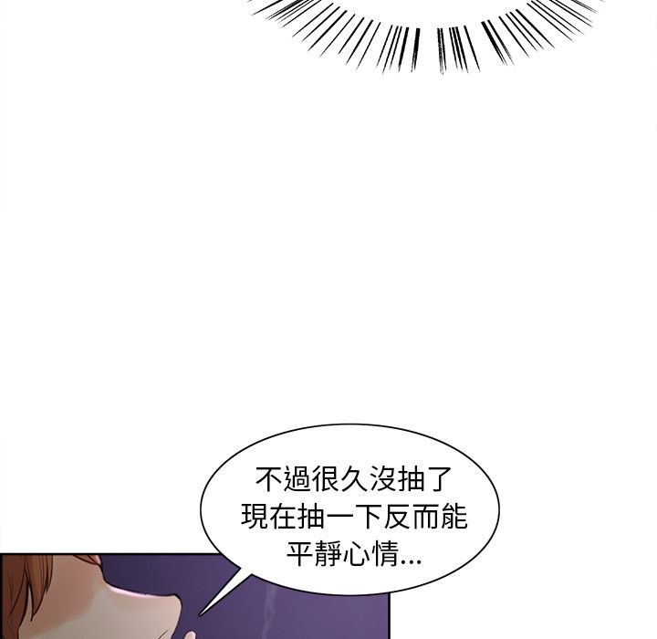 岳母家的刺激生活[h漫]韩漫全集-岳母家的刺激生活-第4章无删减无遮挡章节图片 