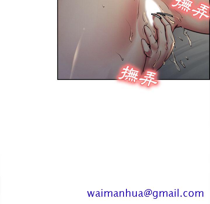岳母家的刺激生活[h漫]韩漫全集-岳母家的刺激生活-第5章无删减无遮挡章节图片 