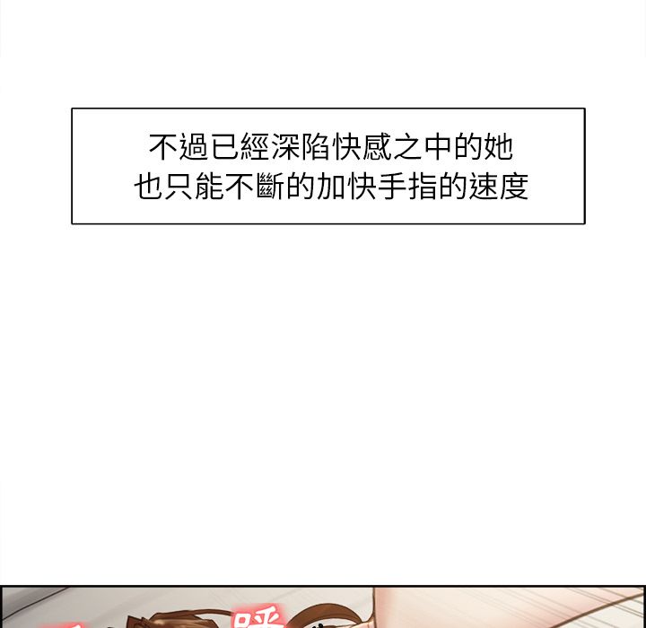 岳母家的刺激生活[h漫]韩漫全集-岳母家的刺激生活-第5章无删减无遮挡章节图片 