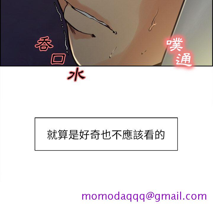岳母家的刺激生活[h漫]韩漫全集-岳母家的刺激生活-第5章无删减无遮挡章节图片 