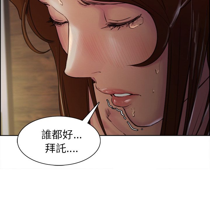 岳母家的刺激生活[h漫]韩漫全集-岳母家的刺激生活-第5章无删减无遮挡章节图片 
