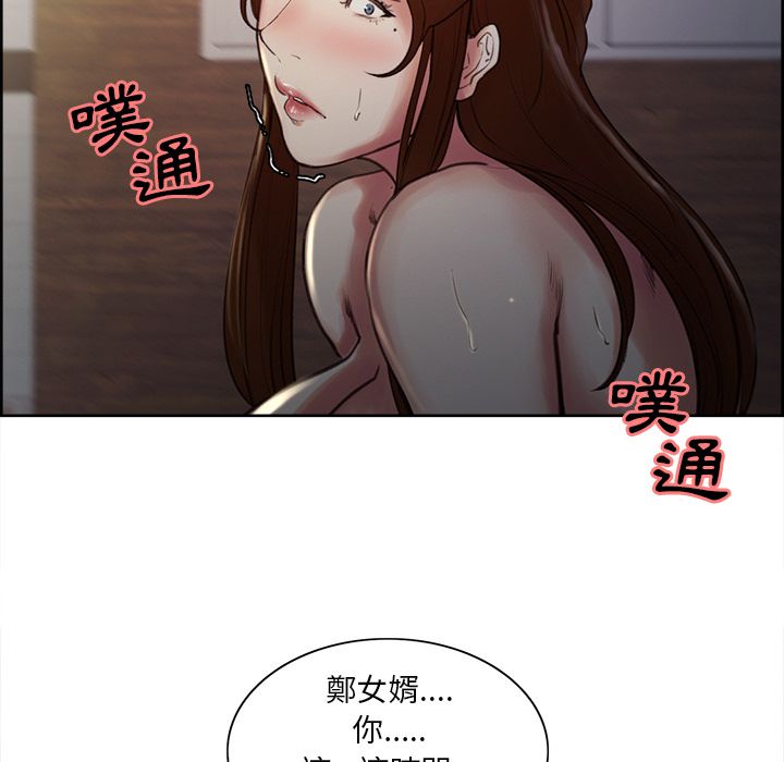 岳母家的刺激生活[h漫]韩漫全集-岳母家的刺激生活-第5章无删减无遮挡章节图片 