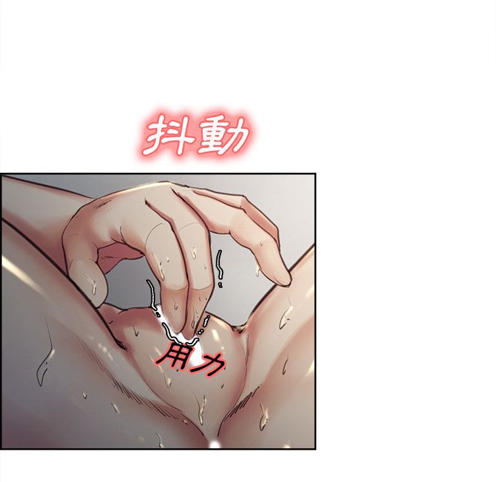 岳母家的刺激生活[h漫]韩漫全集-岳母家的刺激生活-第5章无删减无遮挡章节图片 