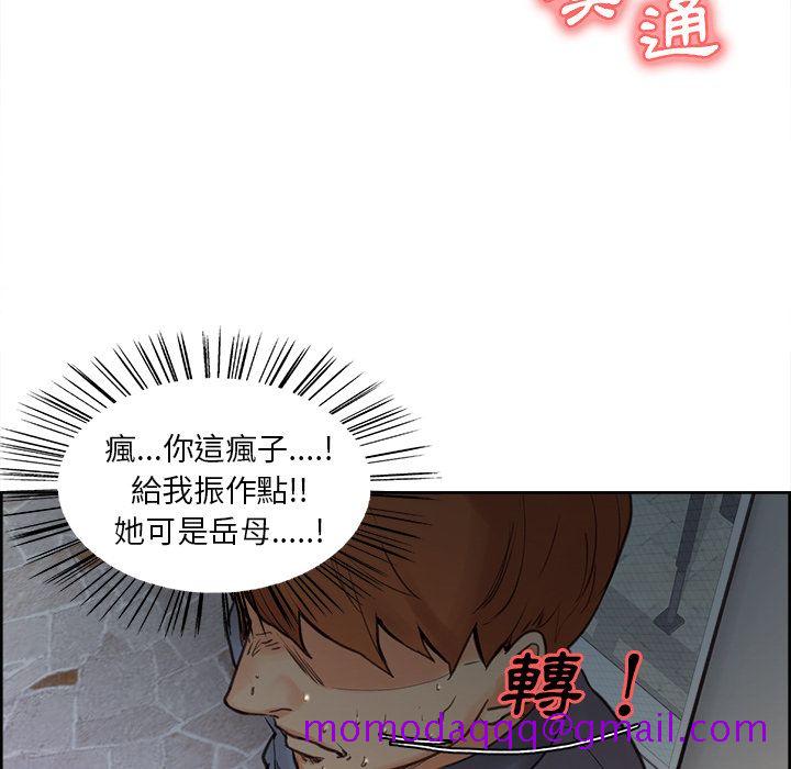 岳母家的刺激生活[h漫]韩漫全集-岳母家的刺激生活-第5章无删减无遮挡章节图片 