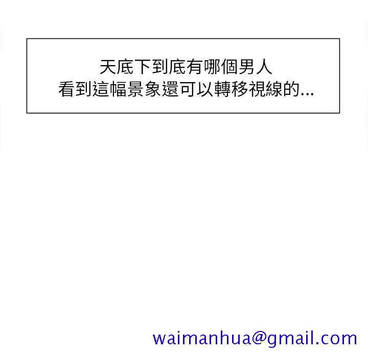 岳母家的刺激生活[h漫]韩漫全集-岳母家的刺激生活-第5章无删减无遮挡章节图片 