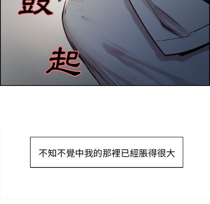 岳母家的刺激生活[h漫]韩漫全集-岳母家的刺激生活-第5章无删减无遮挡章节图片 