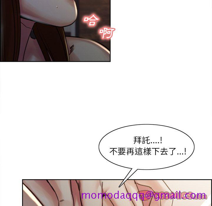岳母家的刺激生活[h漫]韩漫全集-岳母家的刺激生活-第5章无删减无遮挡章节图片 