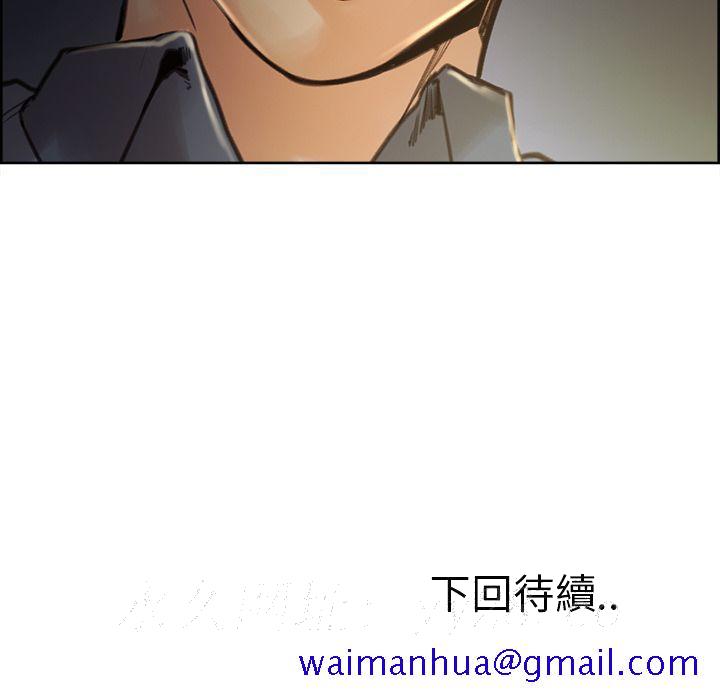 岳母家的刺激生活[h漫]韩漫全集-岳母家的刺激生活-第5章无删减无遮挡章节图片 
