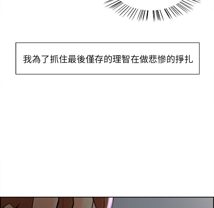 岳母家的刺激生活[h漫]韩漫全集-岳母家的刺激生活-第5章无删减无遮挡章节图片 