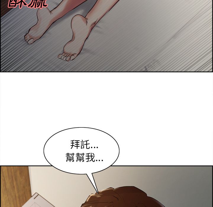 岳母家的刺激生活[h漫]韩漫全集-岳母家的刺激生活-第5章无删减无遮挡章节图片 