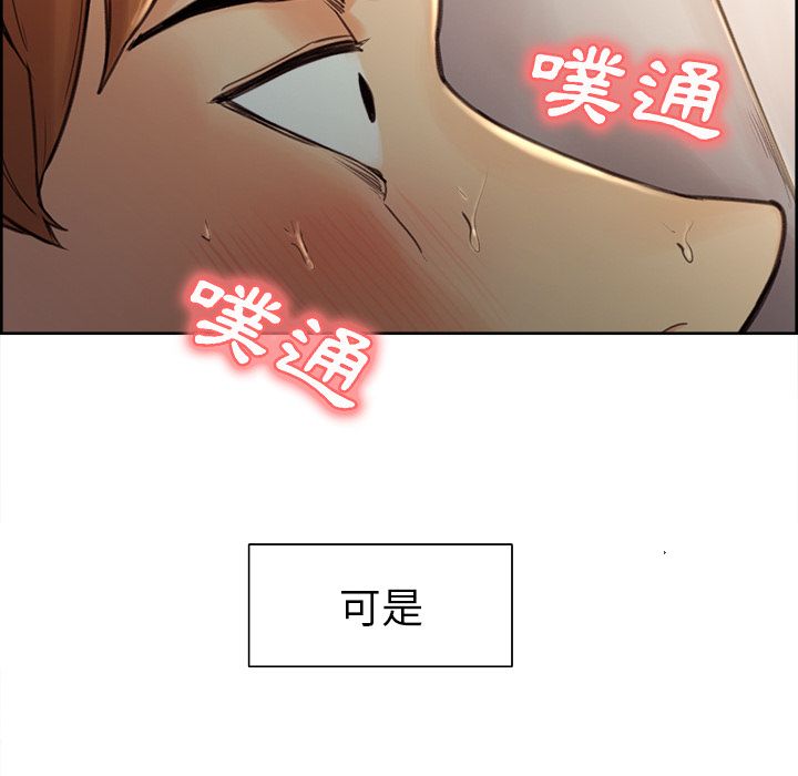 岳母家的刺激生活[h漫]韩漫全集-岳母家的刺激生活-第5章无删减无遮挡章节图片 