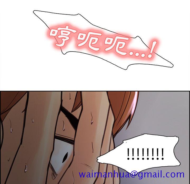 岳母家的刺激生活[h漫]韩漫全集-岳母家的刺激生活-第5章无删减无遮挡章节图片 