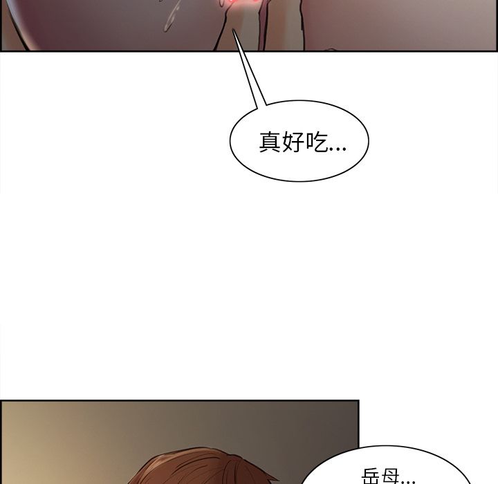 岳母家的刺激生活[h漫]韩漫全集-岳母家的刺激生活-第6章无删减无遮挡章节图片 