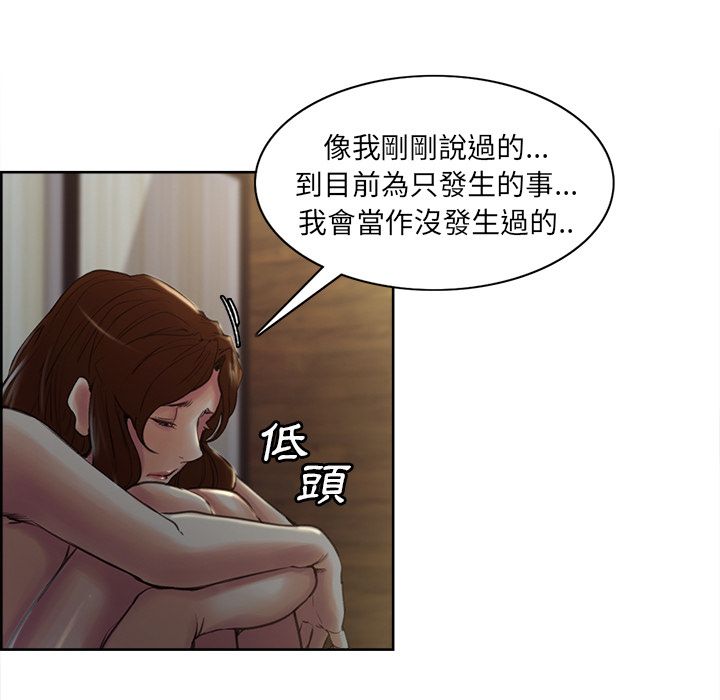 岳母家的刺激生活[h漫]韩漫全集-岳母家的刺激生活-第6章无删减无遮挡章节图片 