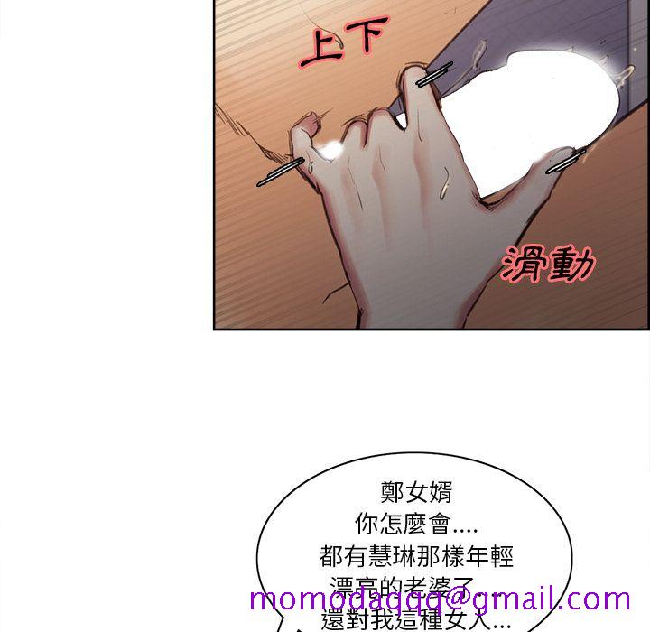 岳母家的刺激生活[h漫]韩漫全集-岳母家的刺激生活-第6章无删减无遮挡章节图片 
