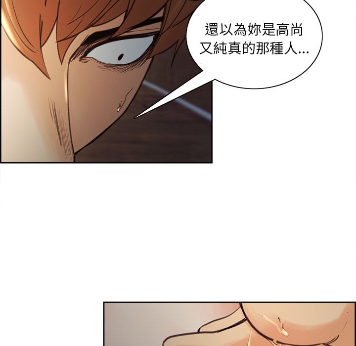 岳母家的刺激生活[h漫]韩漫全集-岳母家的刺激生活-第6章无删减无遮挡章节图片 