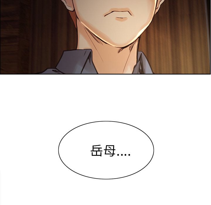 岳母家的刺激生活[h漫]韩漫全集-岳母家的刺激生活-第6章无删减无遮挡章节图片 