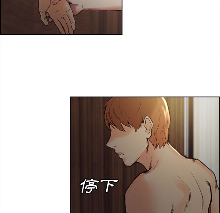 岳母家的刺激生活[h漫]韩漫全集-岳母家的刺激生活-第6章无删减无遮挡章节图片 