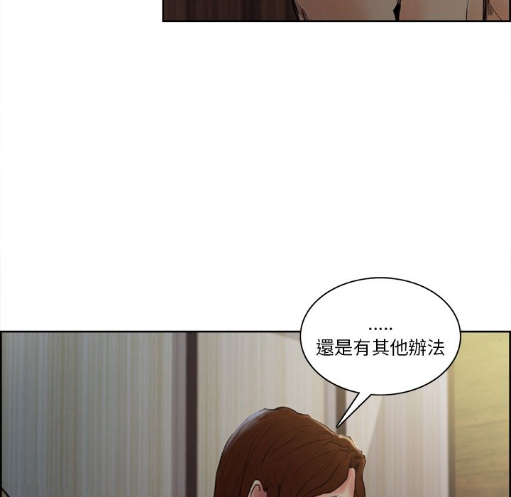 岳母家的刺激生活[h漫]韩漫全集-岳母家的刺激生活-第6章无删减无遮挡章节图片 