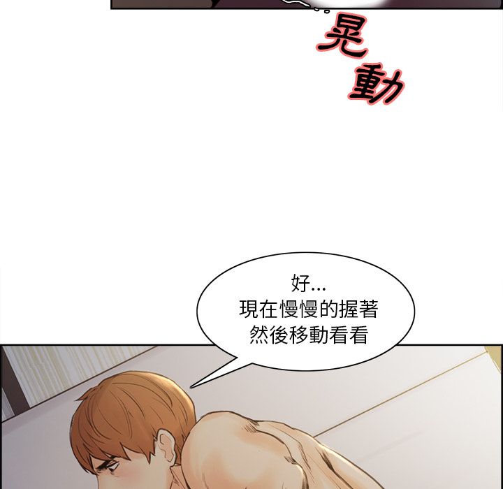 岳母家的刺激生活[h漫]韩漫全集-岳母家的刺激生活-第6章无删减无遮挡章节图片 