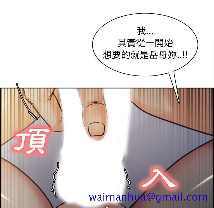 岳母家的刺激生活[h漫]韩漫全集-岳母家的刺激生活-第6章无删减无遮挡章节图片 