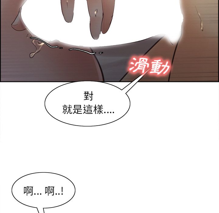 岳母家的刺激生活[h漫]韩漫全集-岳母家的刺激生活-第6章无删减无遮挡章节图片 