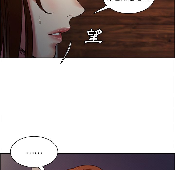 岳母家的刺激生活[h漫]韩漫全集-岳母家的刺激生活-第6章无删减无遮挡章节图片 