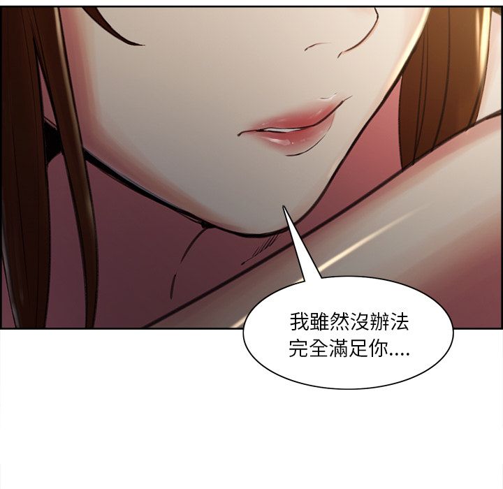 岳母家的刺激生活[h漫]韩漫全集-岳母家的刺激生活-第6章无删减无遮挡章节图片 