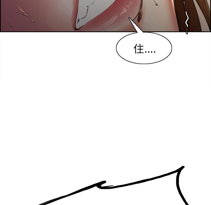 岳母家的刺激生活[h漫]韩漫全集-岳母家的刺激生活-第6章无删减无遮挡章节图片 