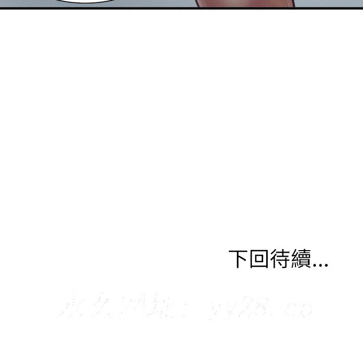 岳母家的刺激生活[h漫]韩漫全集-岳母家的刺激生活-第6章无删减无遮挡章节图片 