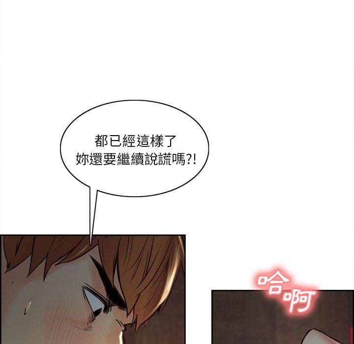 岳母家的刺激生活[h漫]韩漫全集-岳母家的刺激生活-第6章无删减无遮挡章节图片 