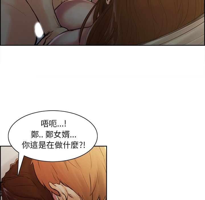 岳母家的刺激生活[h漫]韩漫全集-岳母家的刺激生活-第6章无删减无遮挡章节图片 
