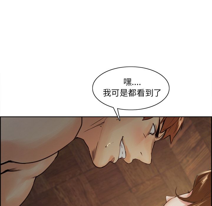 岳母家的刺激生活[h漫]韩漫全集-岳母家的刺激生活-第6章无删减无遮挡章节图片 