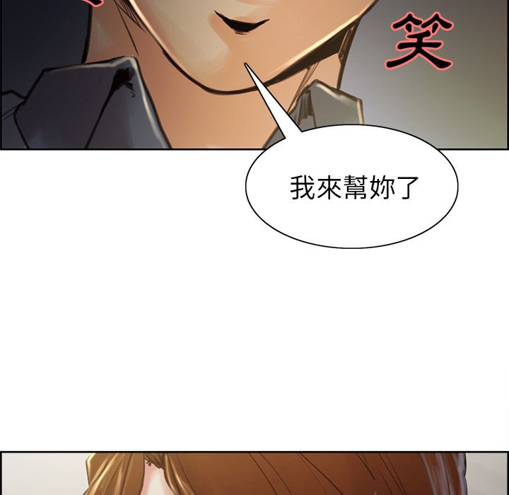 岳母家的刺激生活[h漫]韩漫全集-岳母家的刺激生活-第6章无删减无遮挡章节图片 