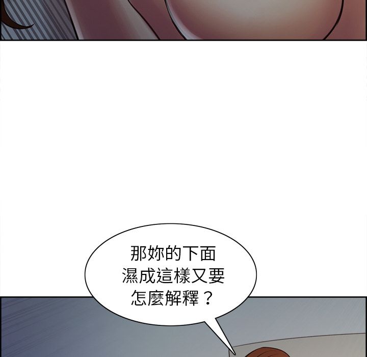 岳母家的刺激生活[h漫]韩漫全集-岳母家的刺激生活-第6章无删减无遮挡章节图片 