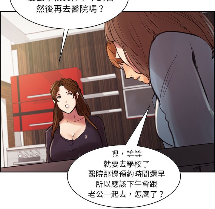 岳母家的刺激生活[h漫]韩漫全集-岳母家的刺激生活-第7章无删减无遮挡章节图片 