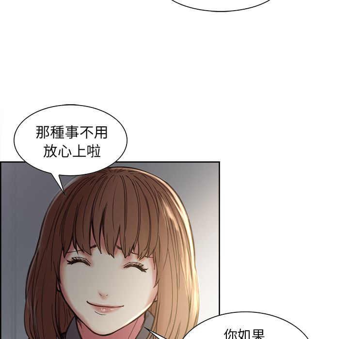 岳母家的刺激生活[h漫]韩漫全集-岳母家的刺激生活-第7章无删减无遮挡章节图片 