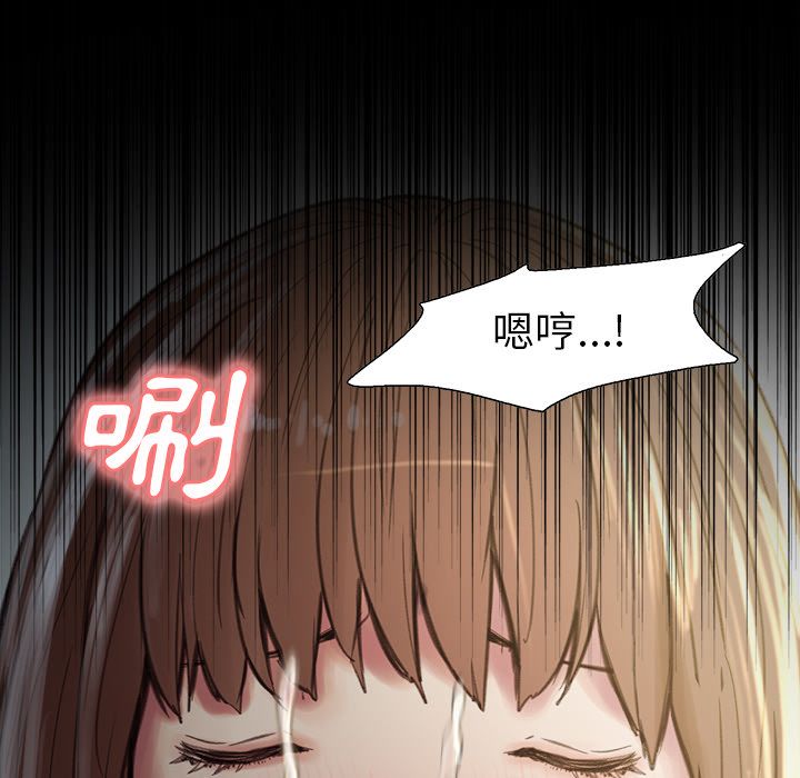 岳母家的刺激生活[h漫]韩漫全集-岳母家的刺激生活-第7章无删减无遮挡章节图片 