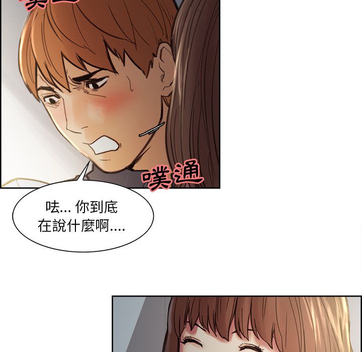 岳母家的刺激生活[h漫]韩漫全集-岳母家的刺激生活-第7章无删减无遮挡章节图片 