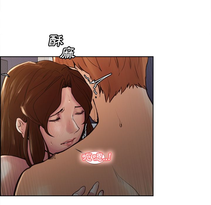 岳母家的刺激生活[h漫]韩漫全集-岳母家的刺激生活-第7章无删减无遮挡章节图片 