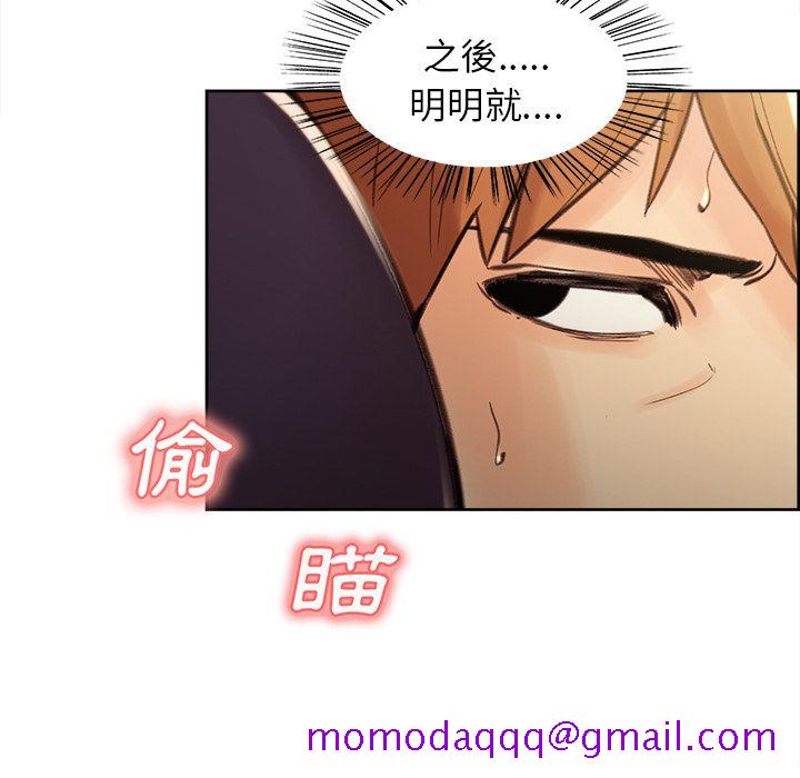 岳母家的刺激生活[h漫]韩漫全集-岳母家的刺激生活-第7章无删减无遮挡章节图片 