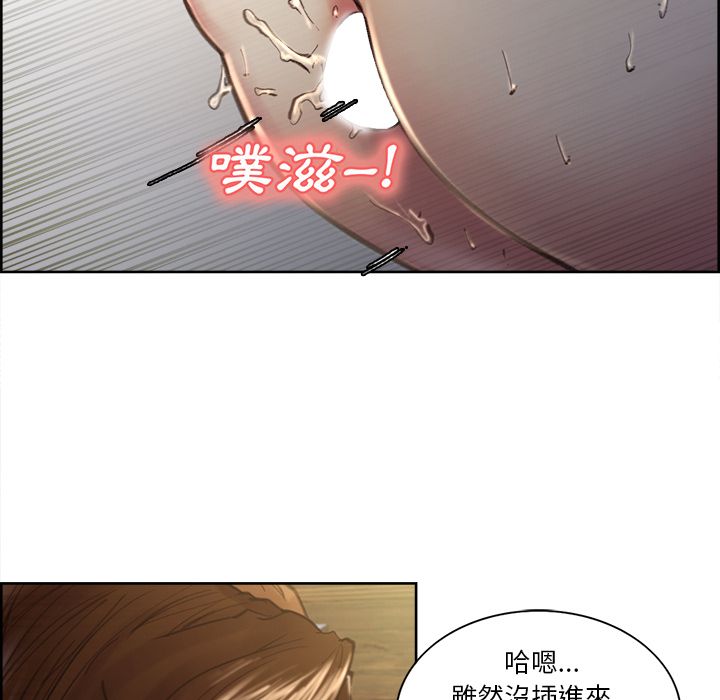 岳母家的刺激生活[h漫]韩漫全集-岳母家的刺激生活-第7章无删减无遮挡章节图片 