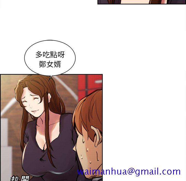 岳母家的刺激生活[h漫]韩漫全集-岳母家的刺激生活-第7章无删减无遮挡章节图片 