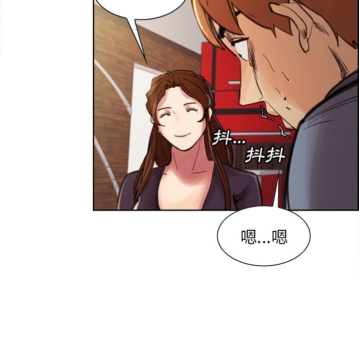 岳母家的刺激生活[h漫]韩漫全集-岳母家的刺激生活-第7章无删减无遮挡章节图片 