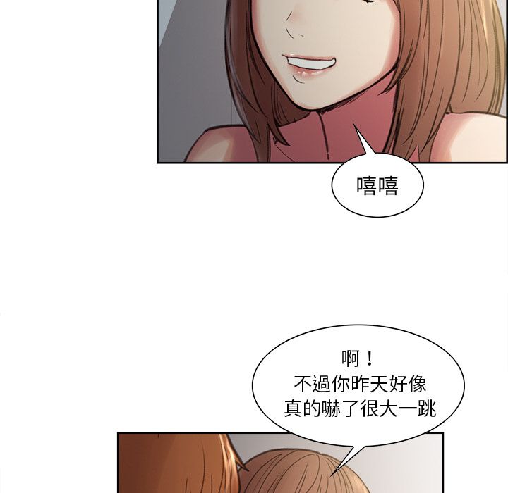 岳母家的刺激生活[h漫]韩漫全集-岳母家的刺激生活-第7章无删减无遮挡章节图片 