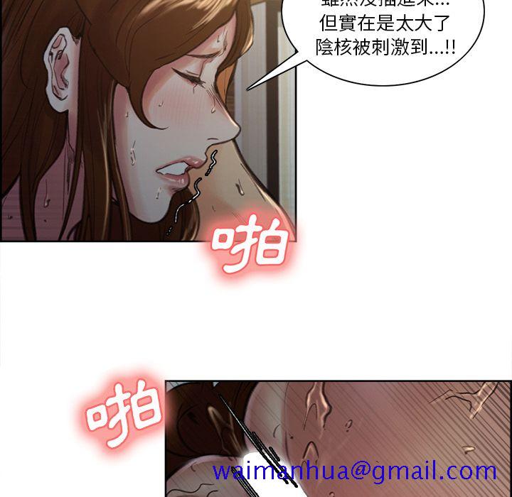 岳母家的刺激生活[h漫]韩漫全集-岳母家的刺激生活-第7章无删减无遮挡章节图片 