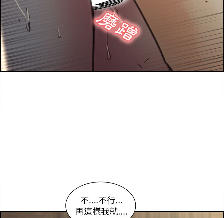 岳母家的刺激生活[h漫]韩漫全集-岳母家的刺激生活-第7章无删减无遮挡章节图片 